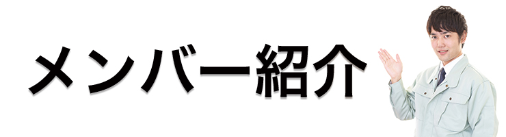 株式会社デンキヤドットコム